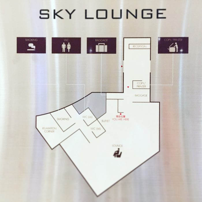 Sky Lounge @ 羽田国際線ターミナル 使用上の注意点