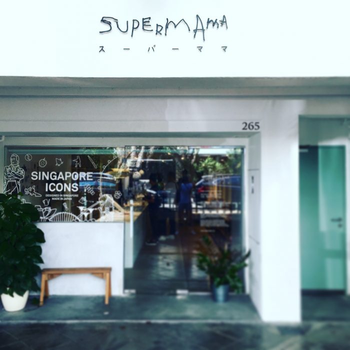 シンガポールでデザイン、日本で生産、富ヶ谷にも拠点　SuperMama @ シンガポール